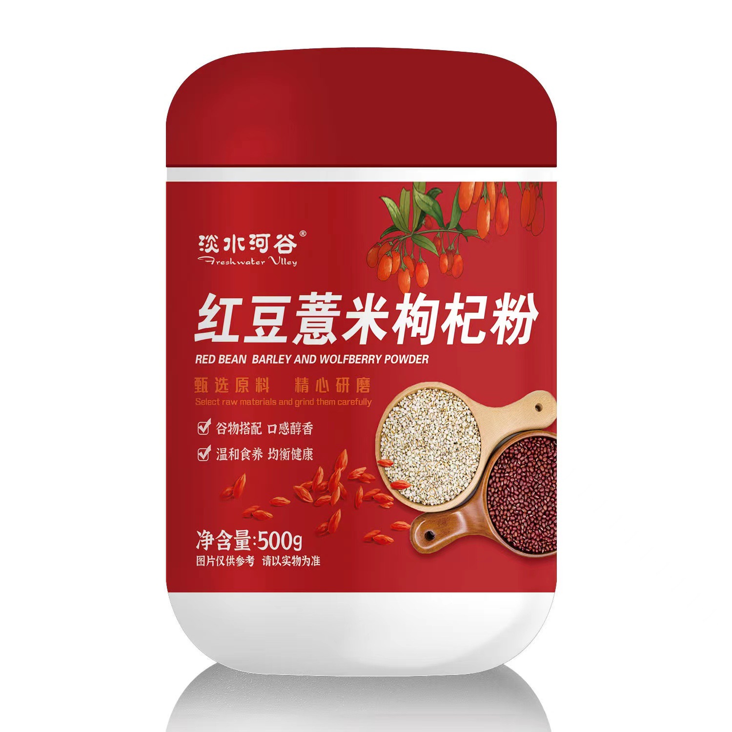 山東江合生物科技有限公司 - 紅豆薏米粉代餐粉枸杞粉代加工,小批量可靈活生產,成本低,價格優,出貨快,讓您的生意更輕松