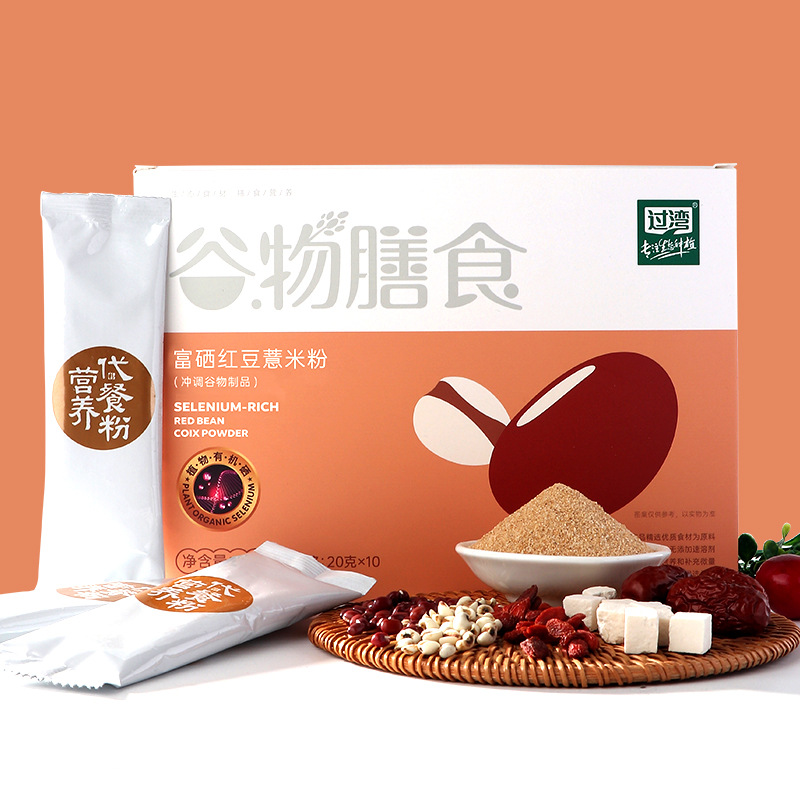 紅豆薏米枸杞粉代加工-可任性定制-成本低-出貨快