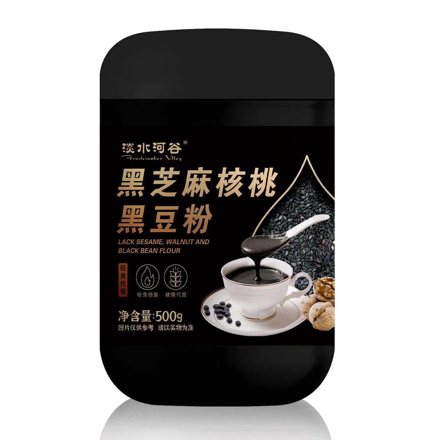 黑芝麻核桃粉五谷代餐粉oem貼牌代加工,有什么區別嗎?