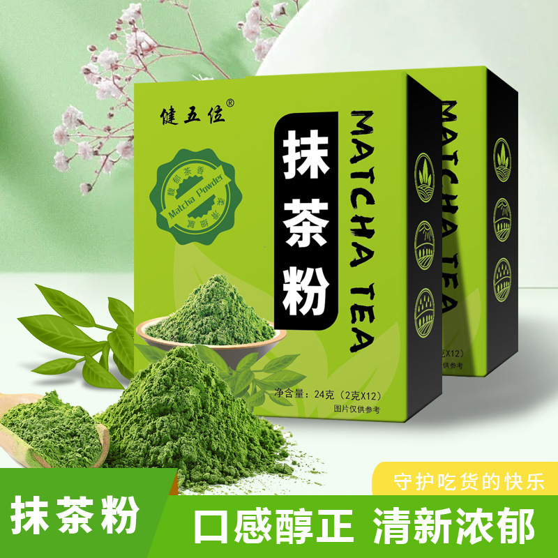 蛋糕綠茶粉代加工,快來看看吧