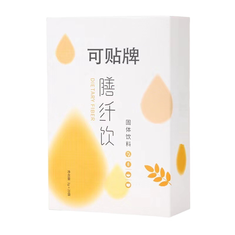 哪里可代加工膳纖飲 粉劑植物固體飲料-專注高端粉劑代加工