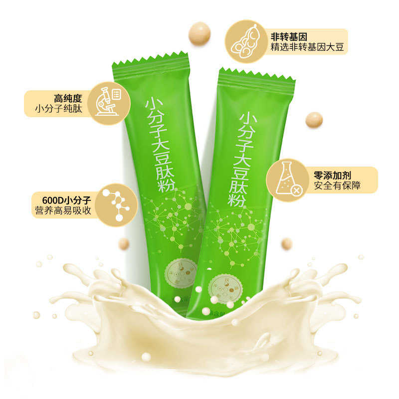 女中老年口服粉劑蛋白粉貼牌OEM定制代加工,靠譜嗎