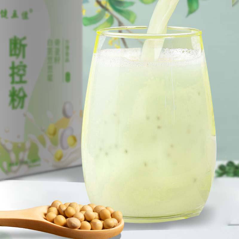 專業健五位奇亞籽白蕓豆豆漿代加工工廠,盡心竭力為您服務