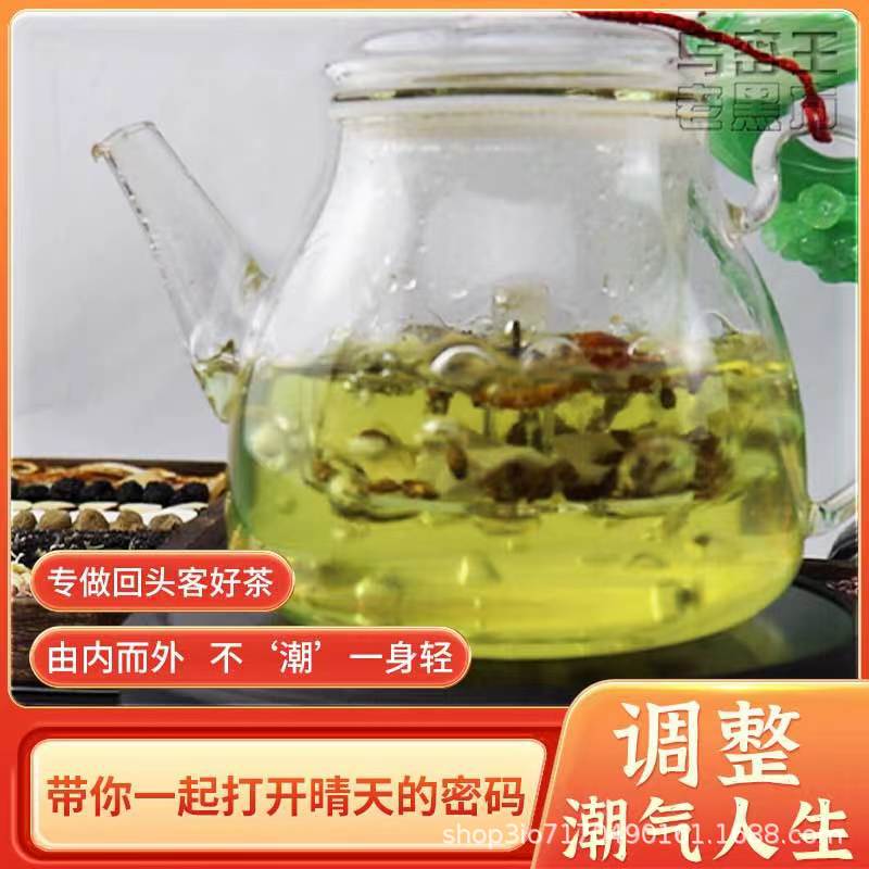 赤小豆芡實茯濕茶貼牌代加工,千萬別錯過