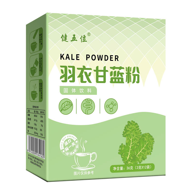 源頭廠家羽衣甘藍粉一站式貼牌代加工,一定要靠譜專業的