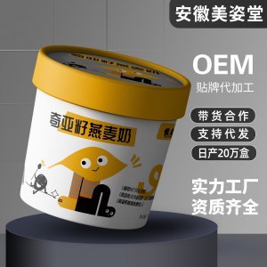 奇亞籽燕麥片oem營(yíng)養(yǎng)早餐即食沖飲貼牌