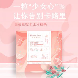 武漢蜂之巢生物工程有限公司