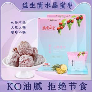 益盟（漳州）生物技術有限公司