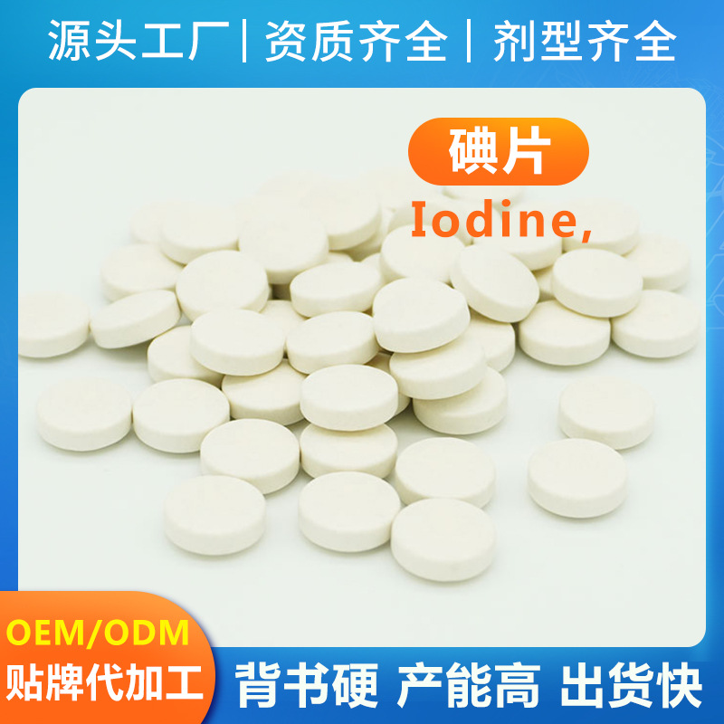 山東益諾康健康產業有限公司