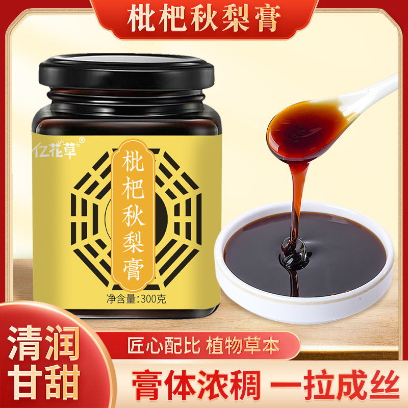 亳州市億花谷生物科技有限公司