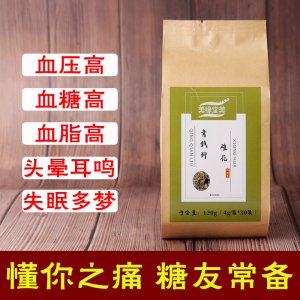 美緣堂(清遠)營養食品有限公司