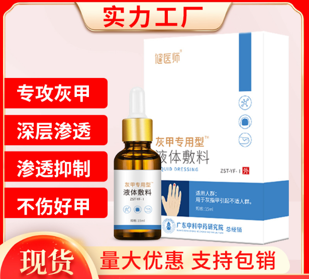 江西美康臣醫(yī)藥有限公司