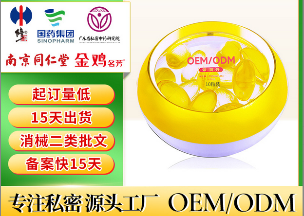 江西中科漢方藥業(yè)有限公司