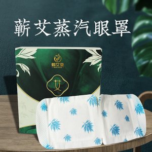 蘄春艾姥姥艾制品有限公司