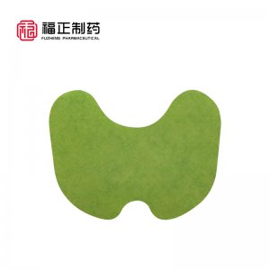 河南福正制藥有限公司