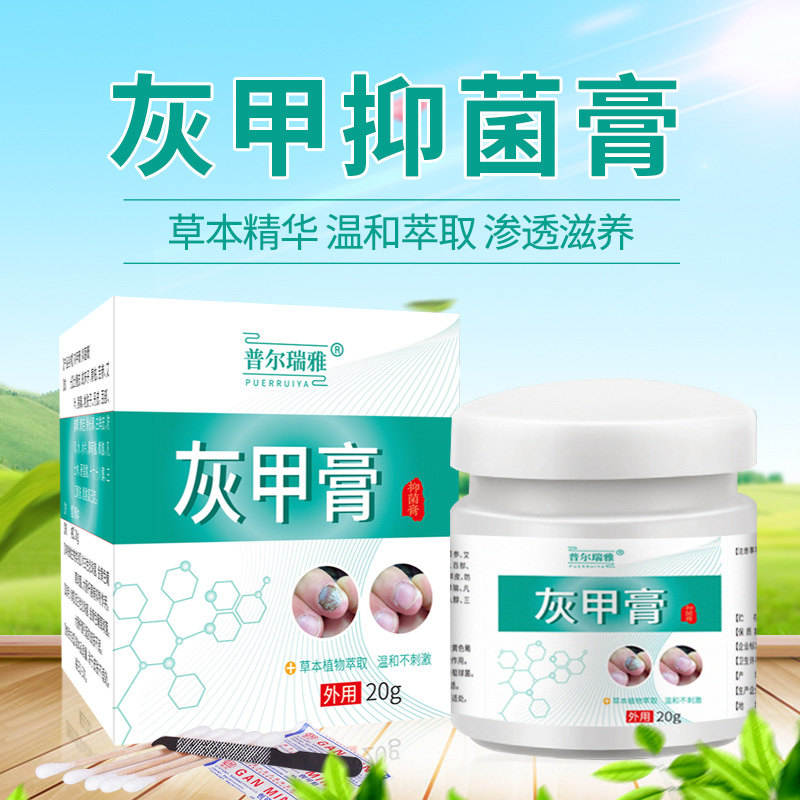 灰甲抑菌膏代加工代加工?選擇河南紐舒康藥業有限公司定無憂!