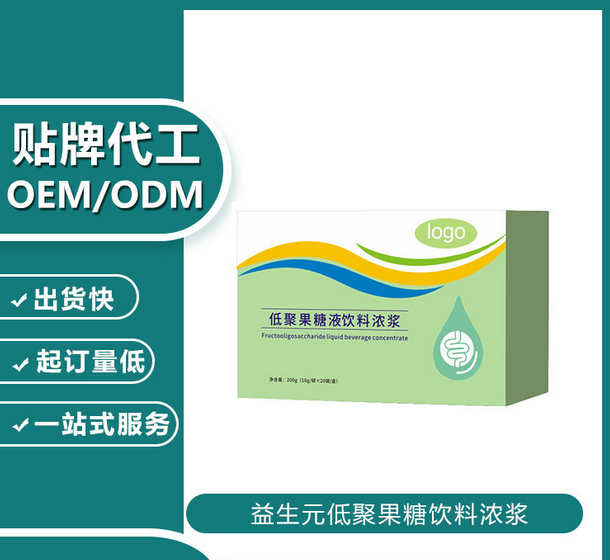 廣州中瀾恒輝藥業有限公司