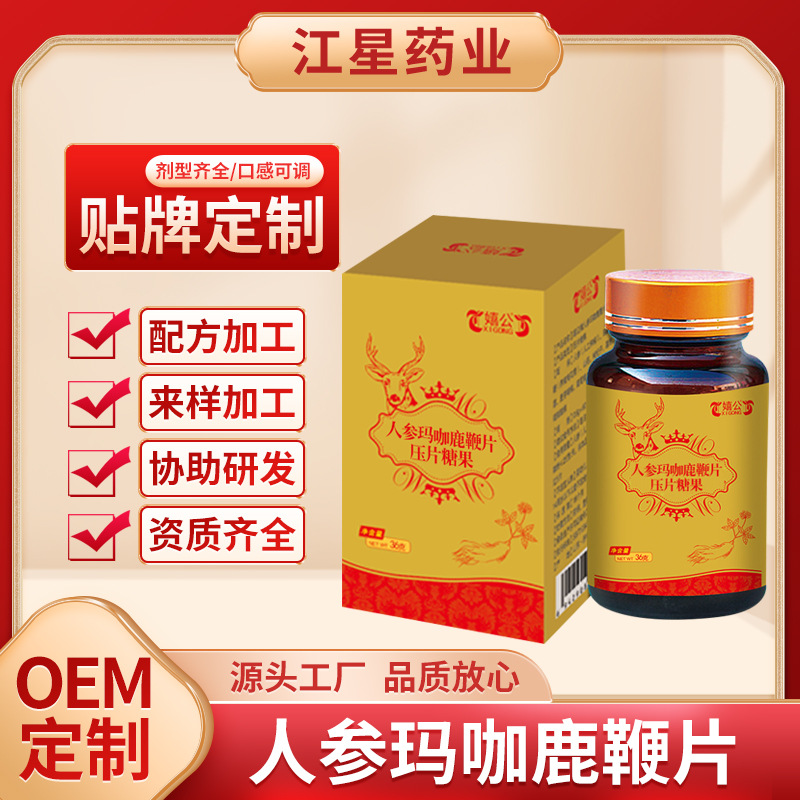 山東南松藥業有限公司