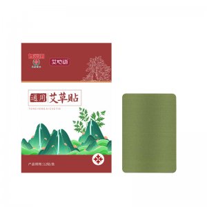 廣州銀藥師醫藥有限公司