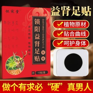 南陽杜氏本草生物科技有限公司