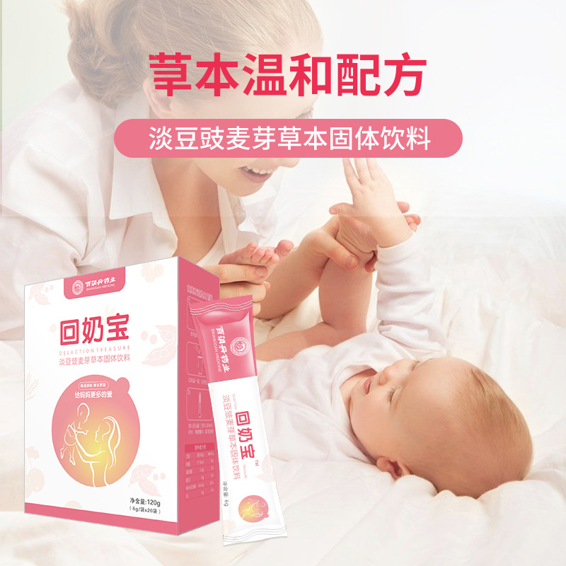 河南恩松醫藥科技有限公司