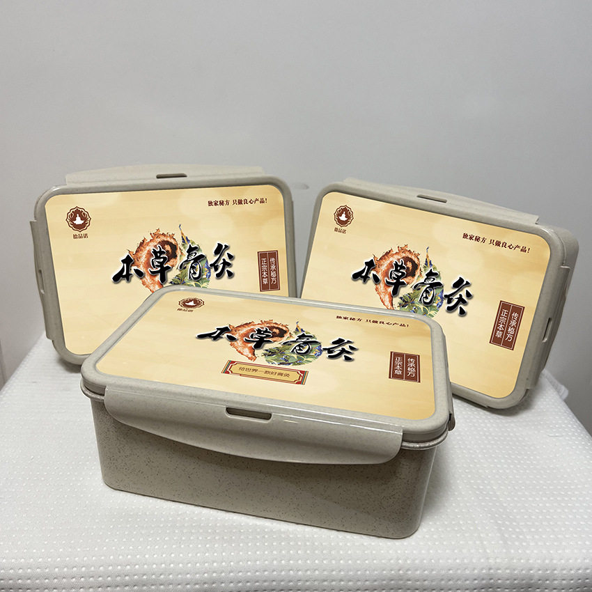 全身熱灸關節藥泥膏一站式貼牌代加工,一定要靠譜專業的