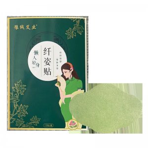 南陽艾絨堂藥業有限公司