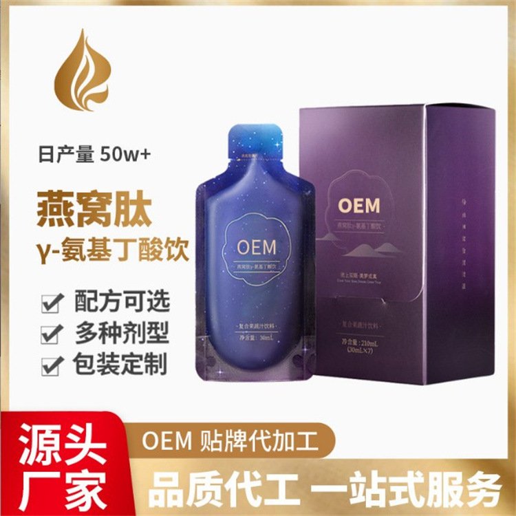 廣東博雅健康食品有限公司