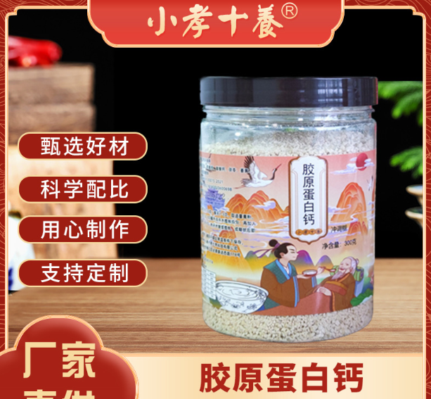 柳州市小孝十養生物科技有限公司