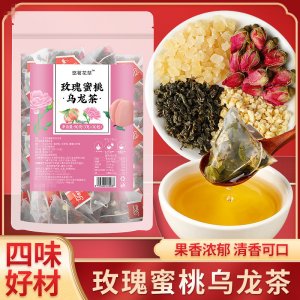 玫瑰花茶蜜桃烏龍茶一站式貼牌代工