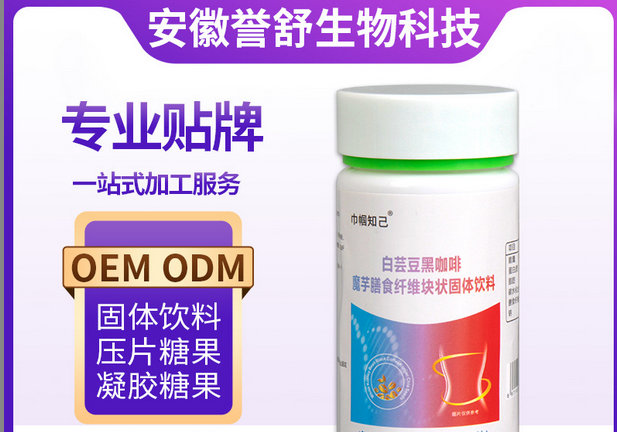 安徽譽舒生物科技有限公司