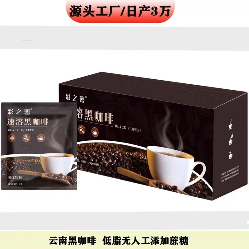 云南健寶生物科技有限公司