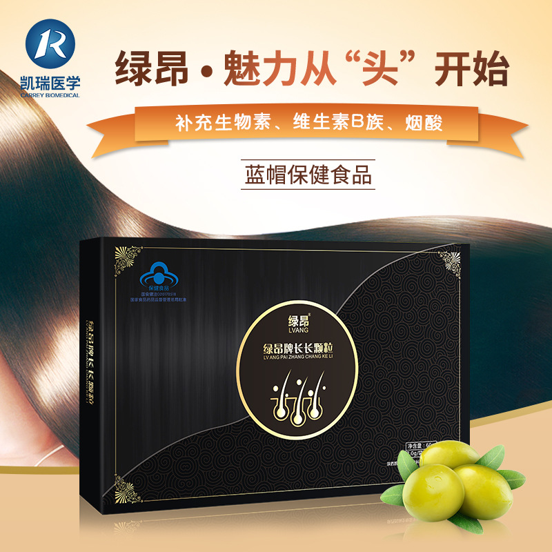 藍(lán)帽復(fù)合維生素b族補(bǔ)充劑源頭工廠,快速出貨性價(jià)比極高