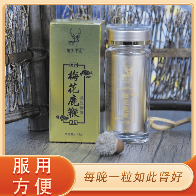 長(zhǎng)春市祥生鹿業(yè)有限公司