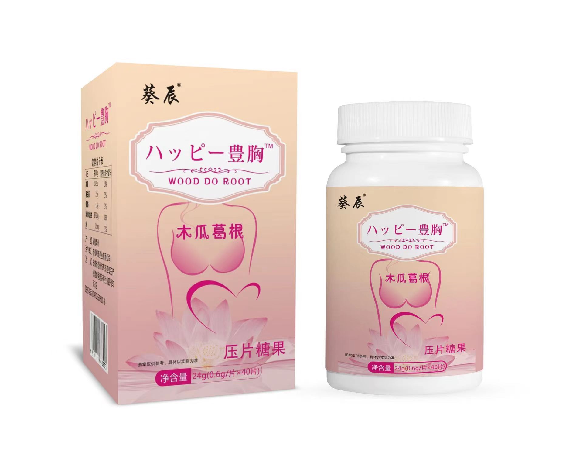 阜陽市艮迅生物科技有限公司