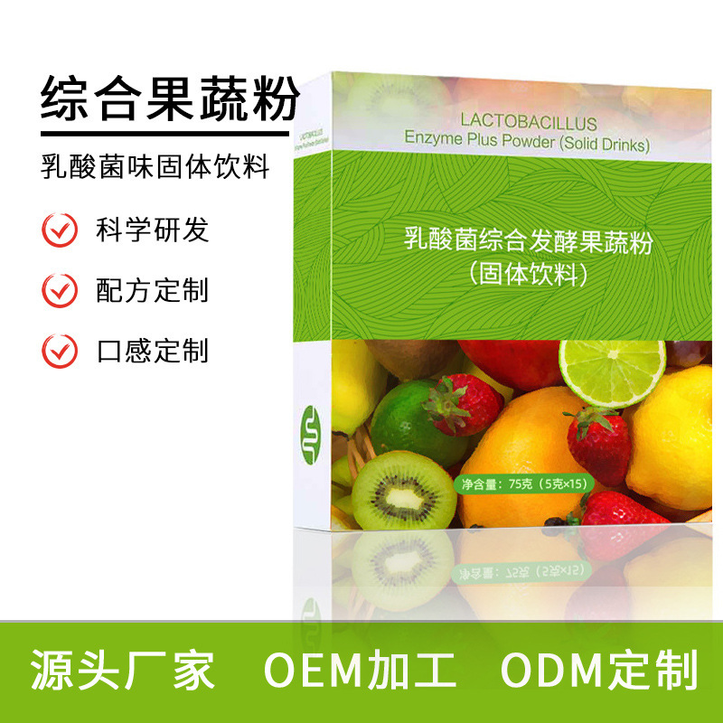 廈門呔美樂健康科技有限公司