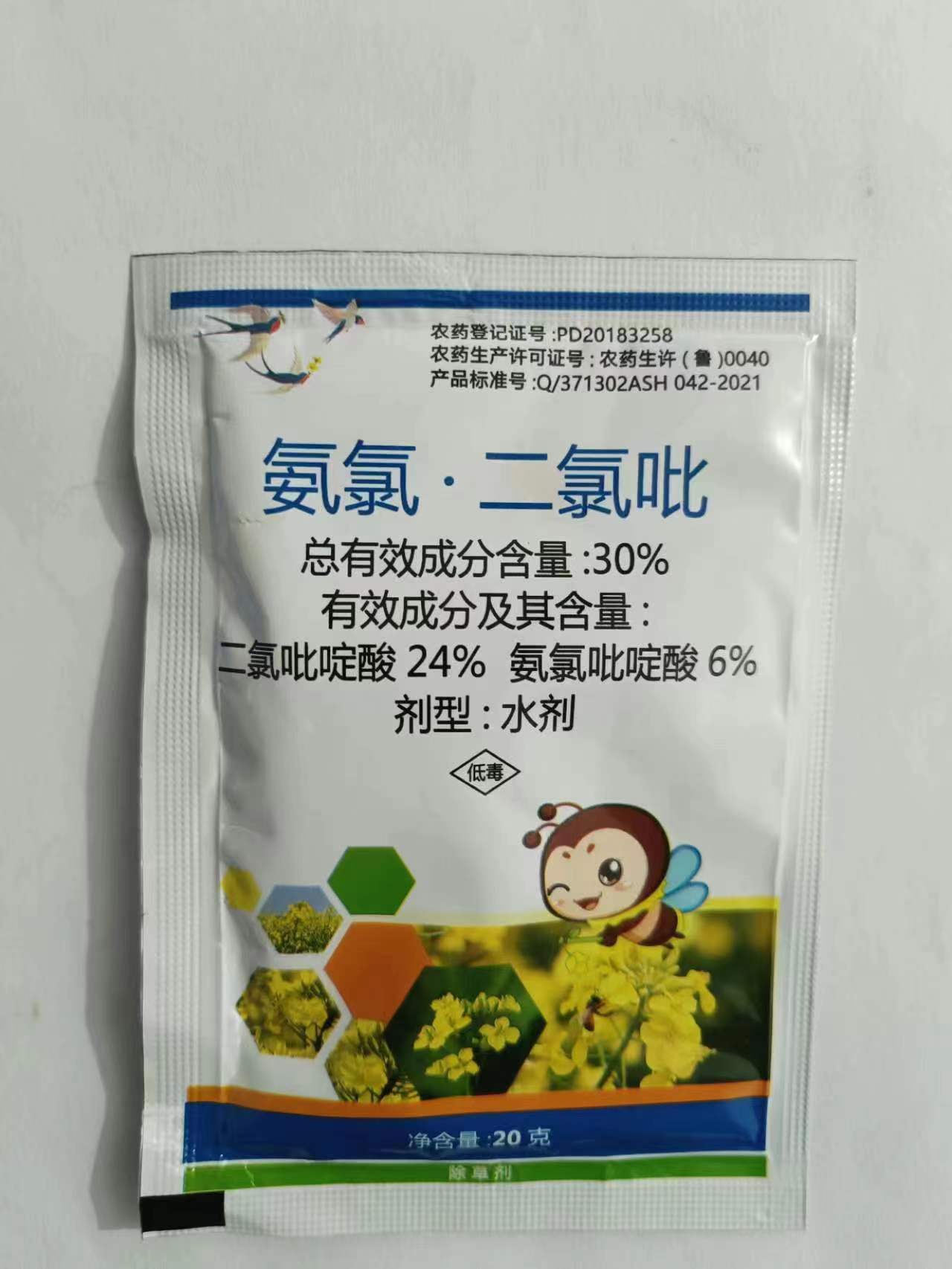 周口市先達(dá)化工有限公司