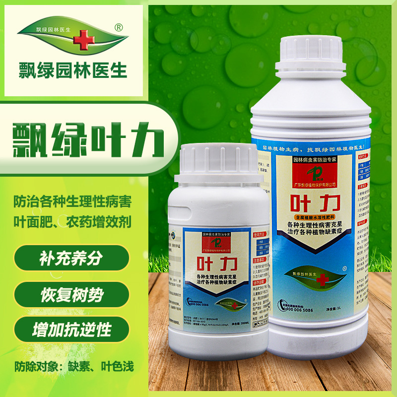 四川嵐光生物科技有限公司