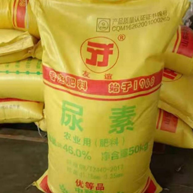 山東光遠化工有限公司