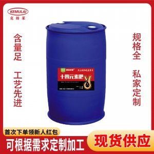 克姆萊（山東）生物科技有限公司