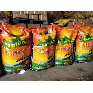 臨沂賽邦農(nóng)資有限公司 主體資質(zhì)