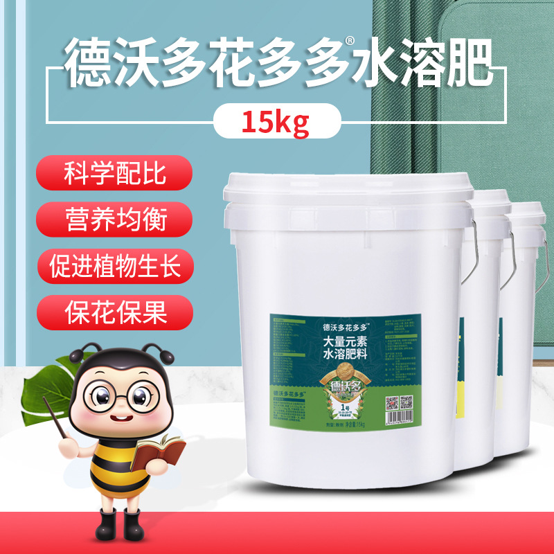 河北德沃多生物科技有限公司