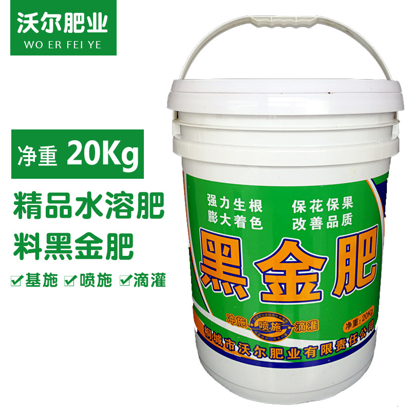 桐城市沃爾肥業(yè)有限責(zé)任公司