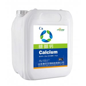 濟南華瑞生物科技有限公司