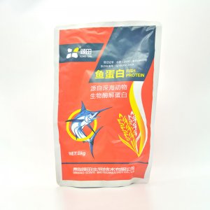 青島頌田生物技術有限公司