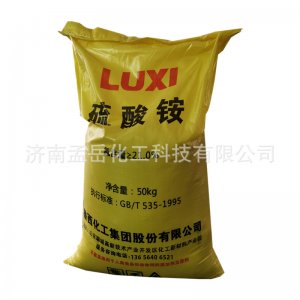 濟南孟岳化工科技有限公司