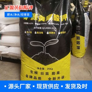 濟南啟銘化工科技有限公司