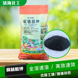 濟南清海化工有限公司