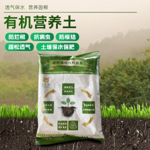 廣州成飛泥碳土園林農(nóng)業(yè)用品有限公司