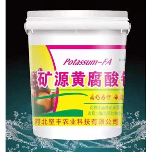 河北堅豐農業科技有限公司